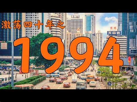 1987是什麼年|年歲對照表